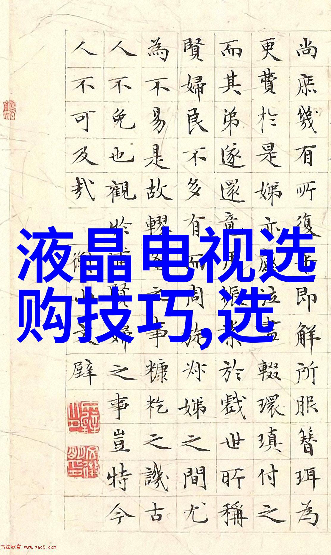 审计实务与技术发展对企业治理的影响