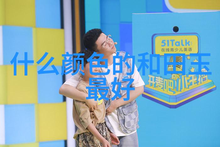 探秘我想知道全世界有多少种玉石