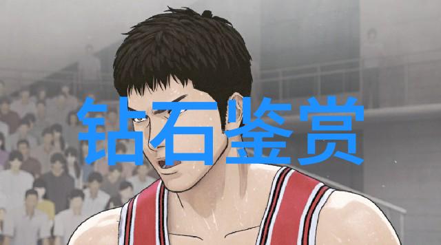 翡翠鉴定学探索绿玉之美的科学与艺术