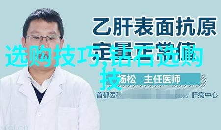 为什么说黄龙玉不养人美媒揭秘中国人如何让廉价钻石市场热销