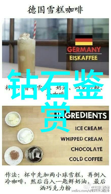 精准识别宝石光泽探索戒指鉴定平台的奇迹