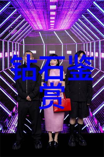 中国地质大学珠宝鉴定专业探索非金属矿产的艺术与科技