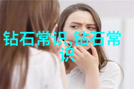 东陵玉的谨慎选择揭秘为什么不建议盲目购买