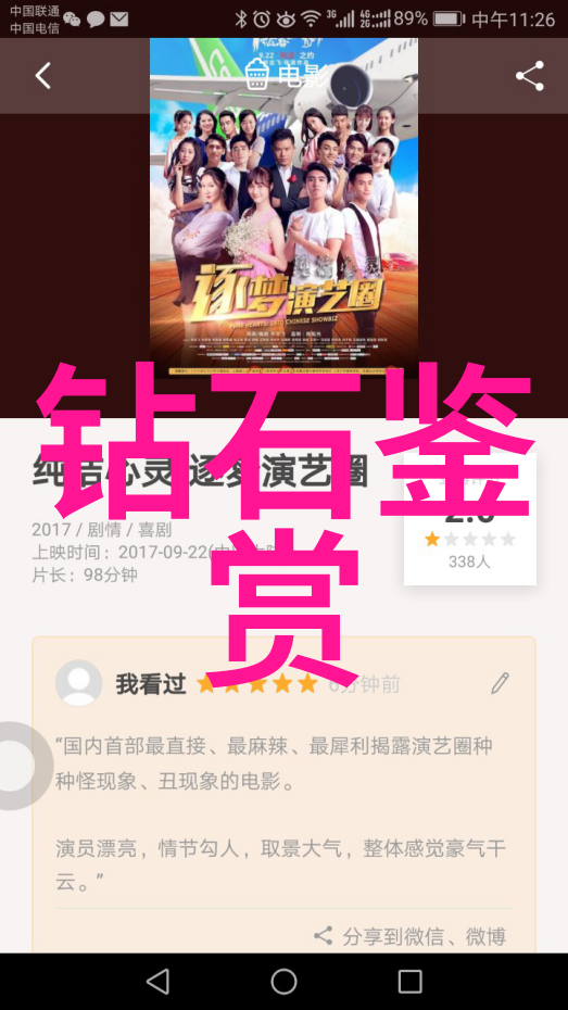 我来告诉你一窥传统工艺品的美从手工到艺术