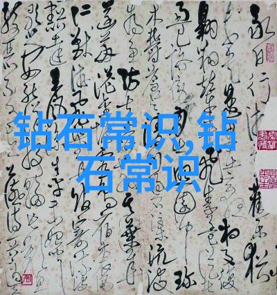 探秘密斯凡德罗揭开这片神秘土地的面纱