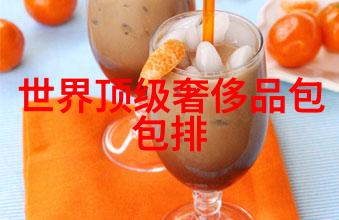 御木本世界珠宝排名探秘最值得收藏的稀世珍品