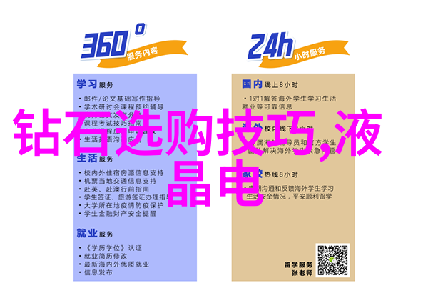 真假不明确价值何在深入剖析印ression Jewelry的问题