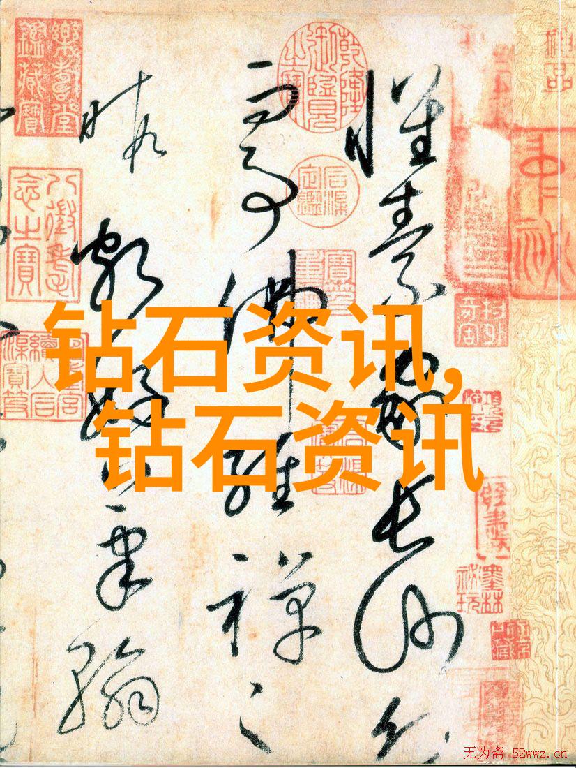 翡翠秘籍一杯水的魔力如何揭示真伪