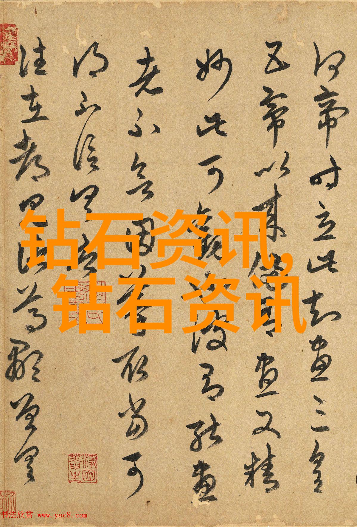 创意不是唯一出路珠宝设计的代替方案