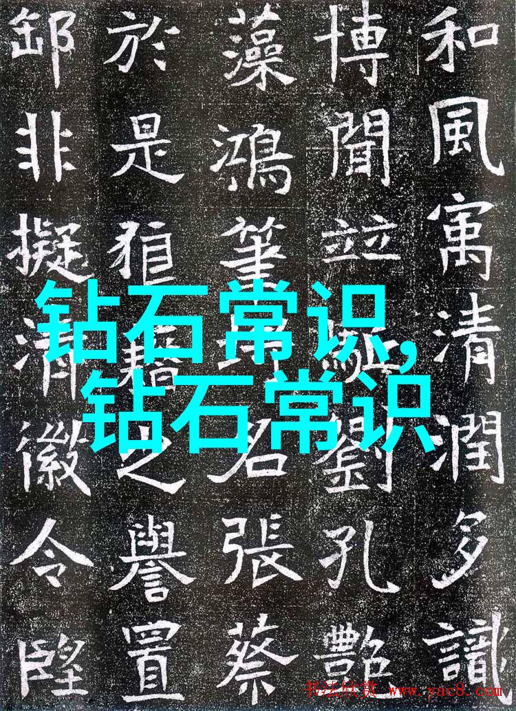 雷锋的秘密