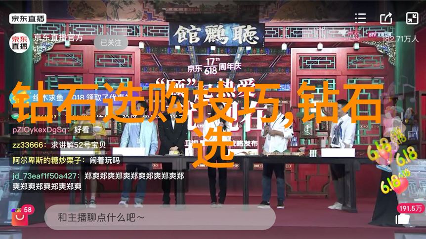 跨学科融合室内设计研究生如何应对复杂项目