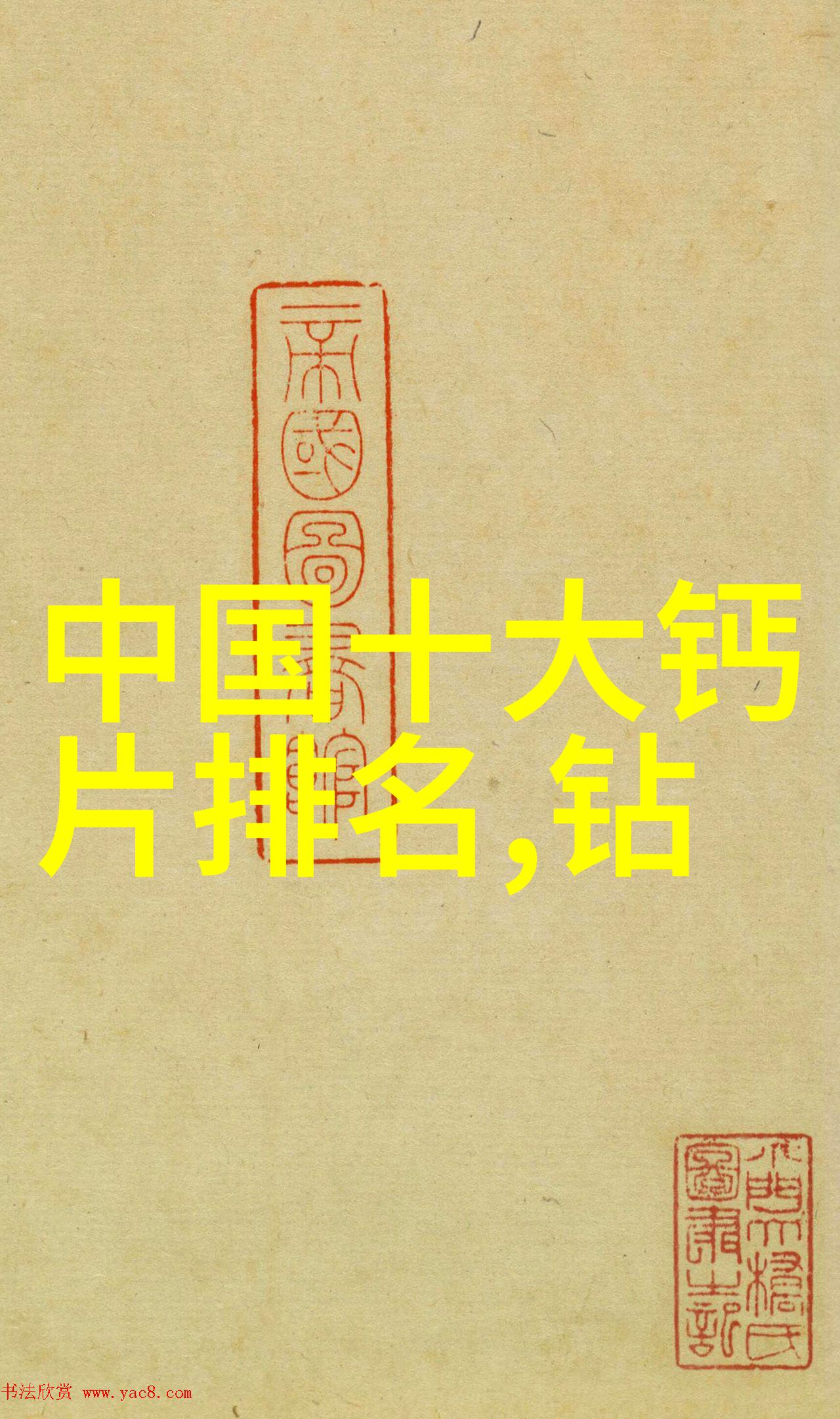 广州艺术学院培育未来文艺力量的摇篮