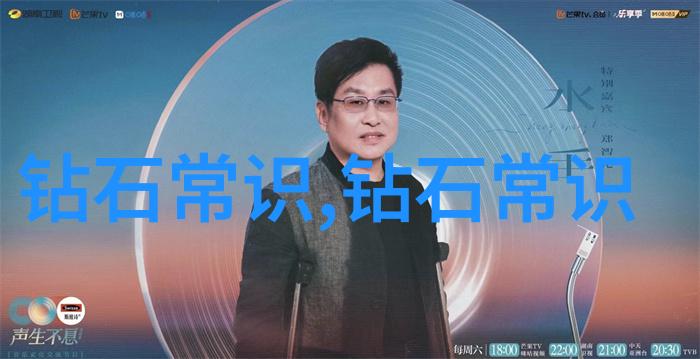 在国内学珠宝设计的最佳大学有哪些