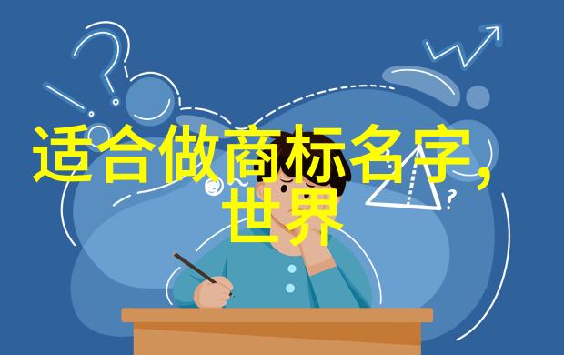 室内设计专业知识与实践技能的对接