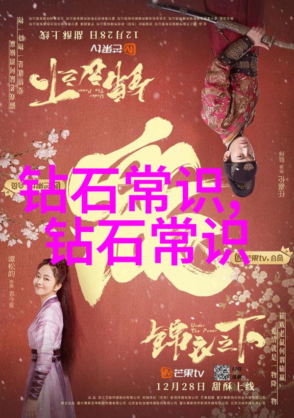 探秘世界十大珍贵珠宝璀璨亮泽的自然奇迹