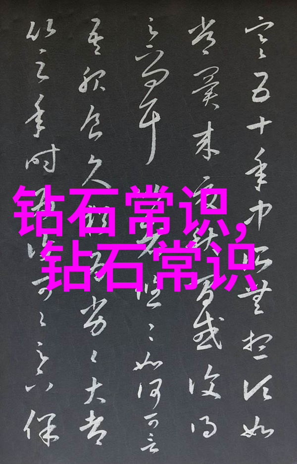 行业资讯大爆料揭秘那些穿梭在幕后的小鬼们如何操控市场