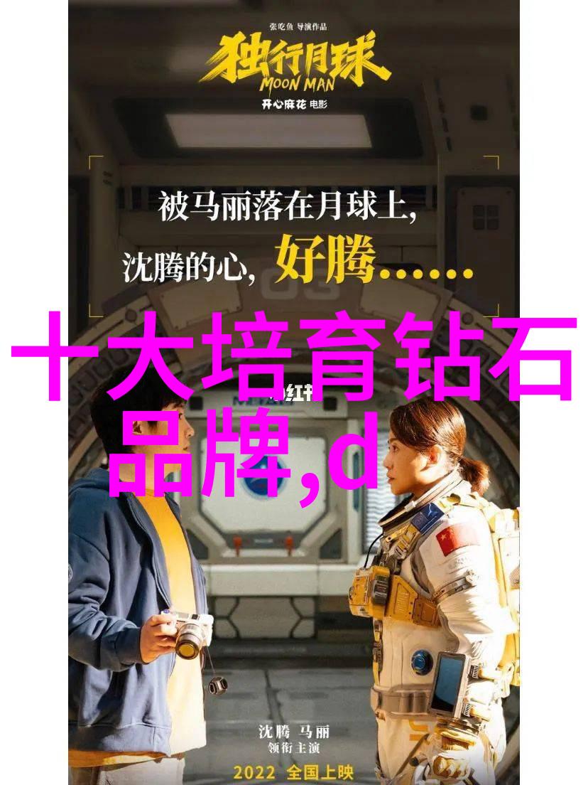 全球大学排行榜揭秘学术声誉与就业率并重