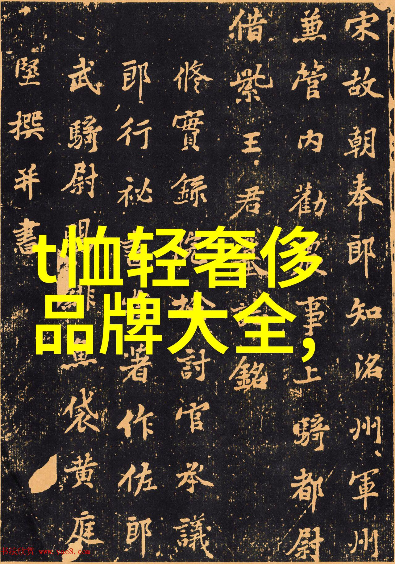 工艺流程图PPT模板专业可定制的流程展示工具