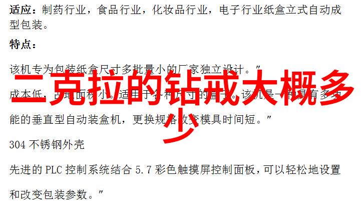 工艺制作从泥土到艺术品揭秘那些让你笑中带泪的创作过程