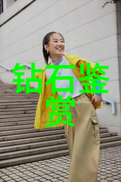 在工艺过程中生产准备阶段需要注意哪些细节
