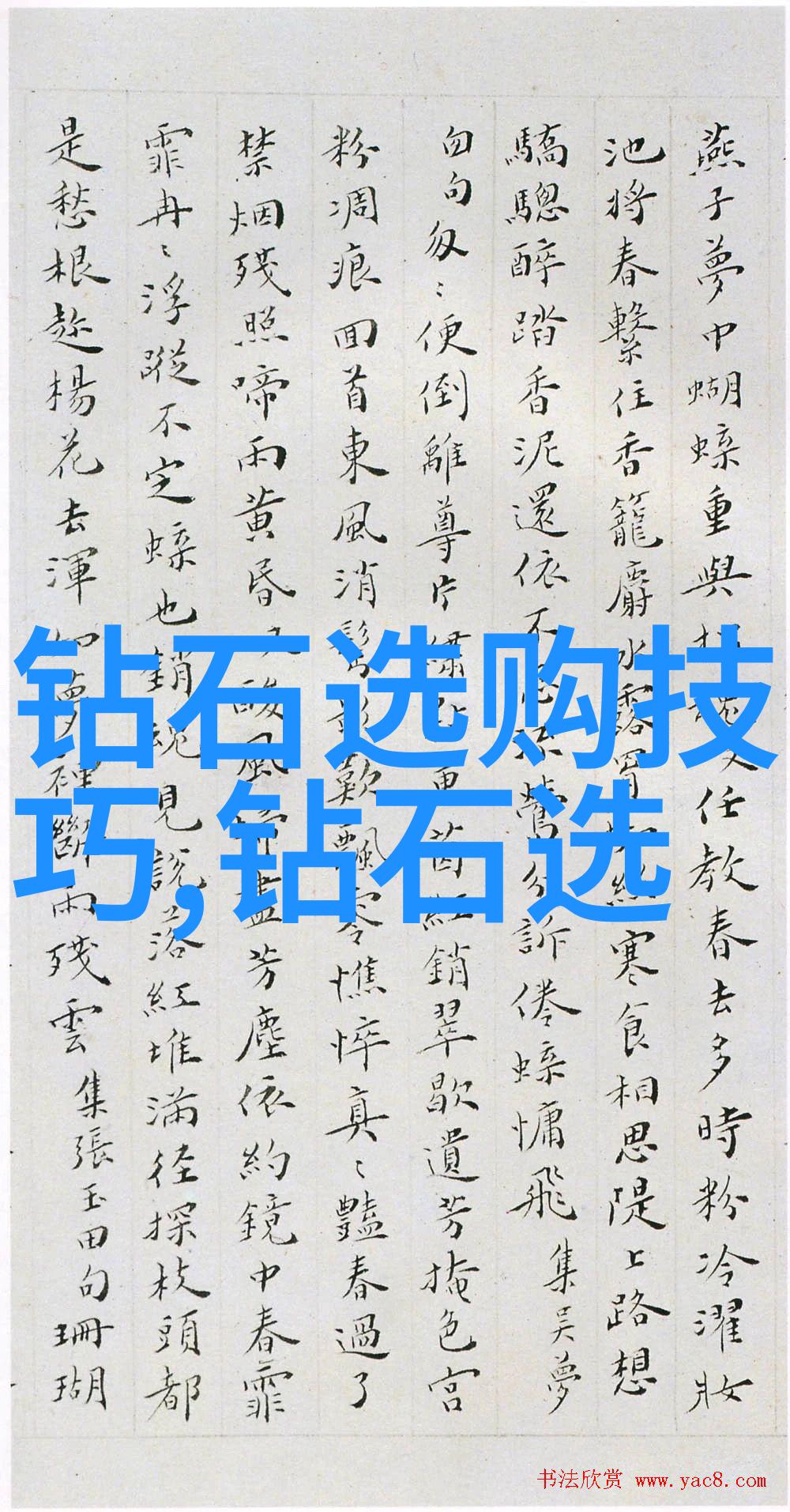 翡翠手镯的文化与艺术价值研究从古代传统到现代设计创新