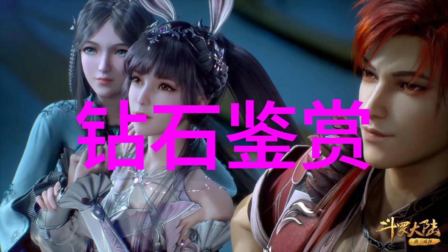 童话故事梦境中的魔法花园