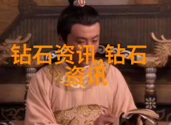 玉石奇迹价值上亿的珍品探秘