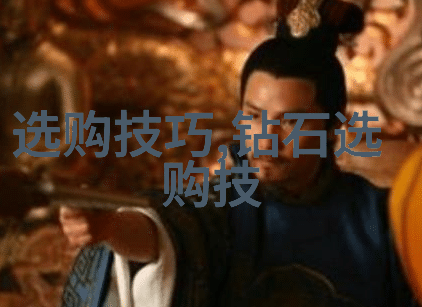 学珠宝设计怎么学-精通珠宝艺术从入门到高级设计技巧