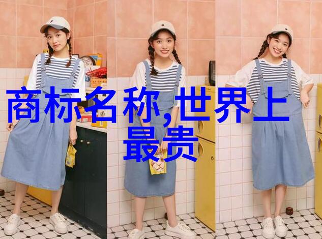 古代智者移山愚公移山的故事