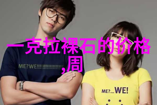 红珊瑚手链-绽放的海底之恋红珊瑚手链的故事