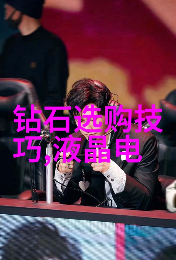 玉石故事-碧玉明珠传说中的爱情与忠诚