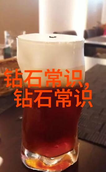 宝石的原石自然界中的隐藏珍品