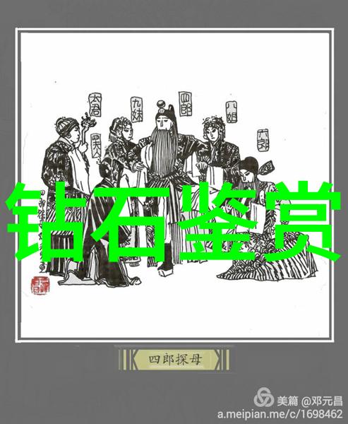 主题我来教你如何把握机械加工的工艺流程和制定合理的工艺方案