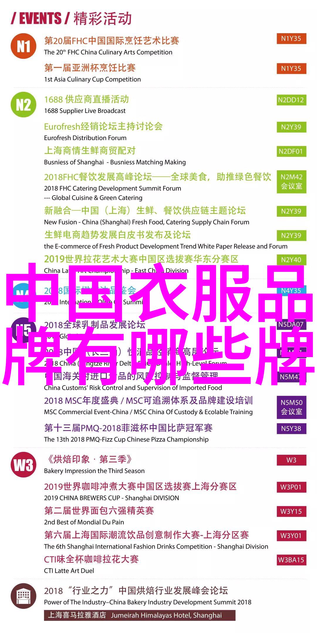 全球珠宝圈的璀璨亮点项链之冠的争夺战
