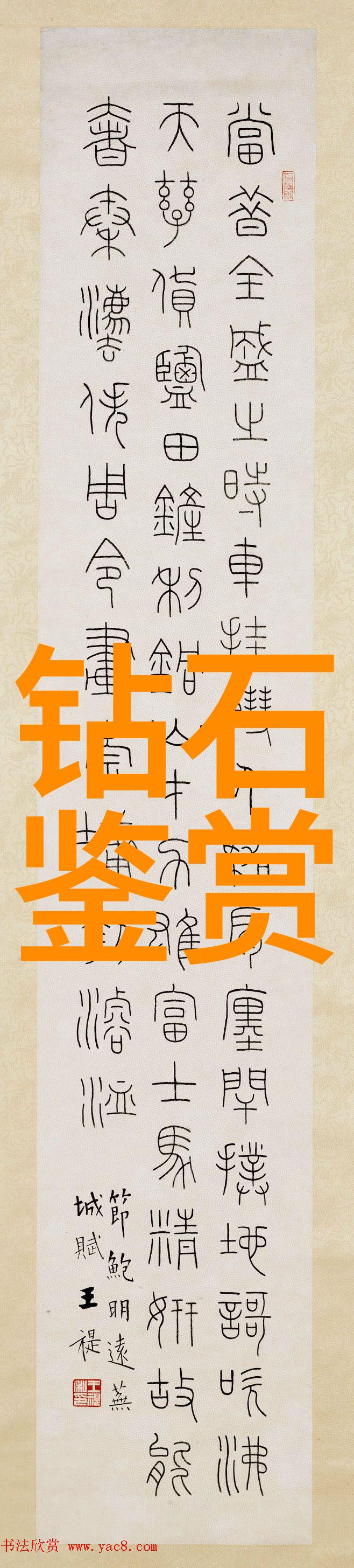 教书与心理学培养未来的教育工作者和心理咨询师