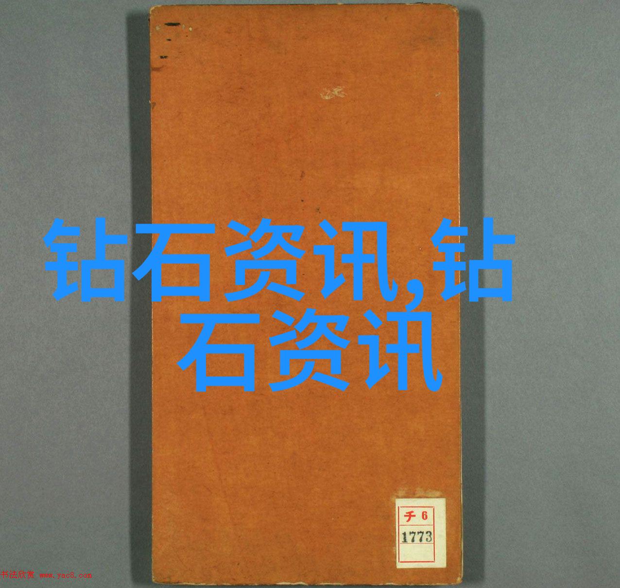 时光之舟