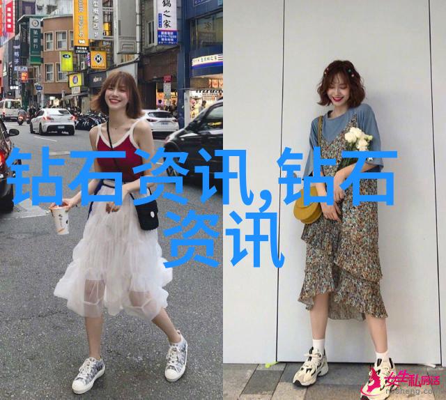 璀璨地质追溯珠宝的奥秘