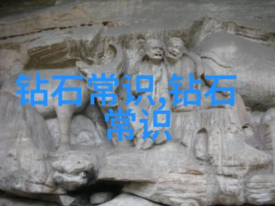 宝石之谜揭开国内外相似珠宝的神秘面纱