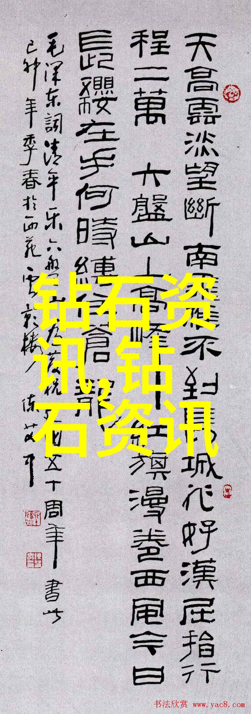 穿越时空的故事探索