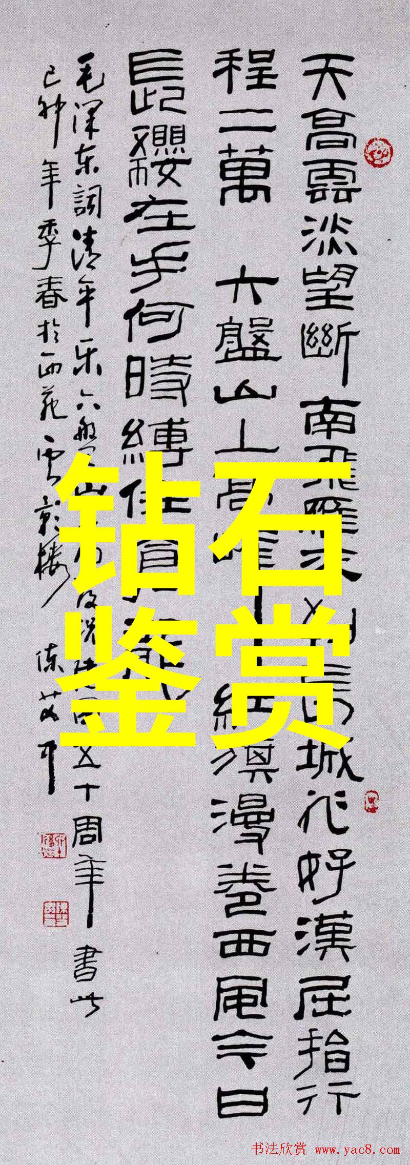 逆流之巅精卫填海的秘密