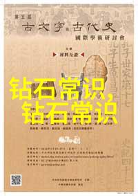 文化纬度探索中国传统与现代的交响曲