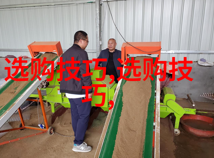 用于培训目的的车间操作步骤示意画制作方法