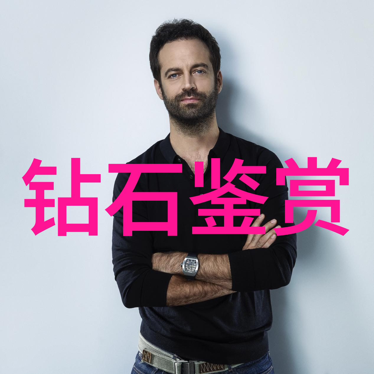 工艺难题的探究与解决之道