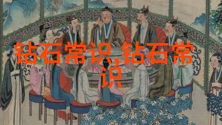 工艺过程的概念织梦者与机器之歌