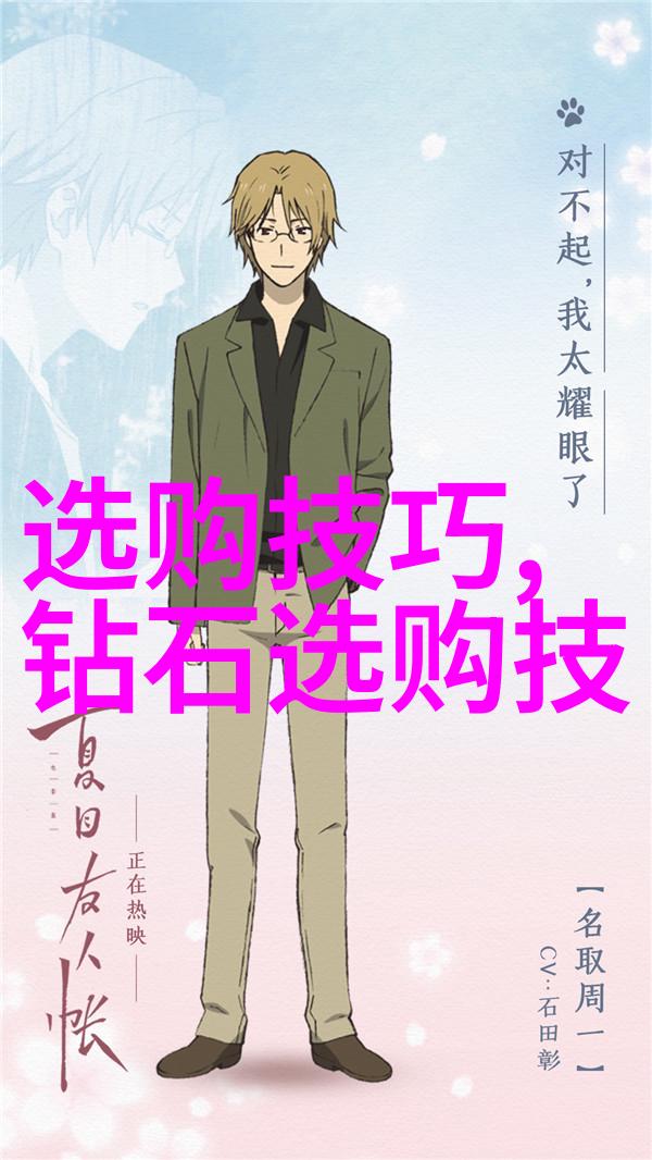 东陵玉的危害真爱如同心之密码为VENTI七夕LoveTiamo系列新品上锁