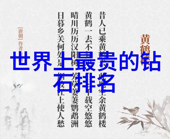 工艺流程精密制造的工艺技术
