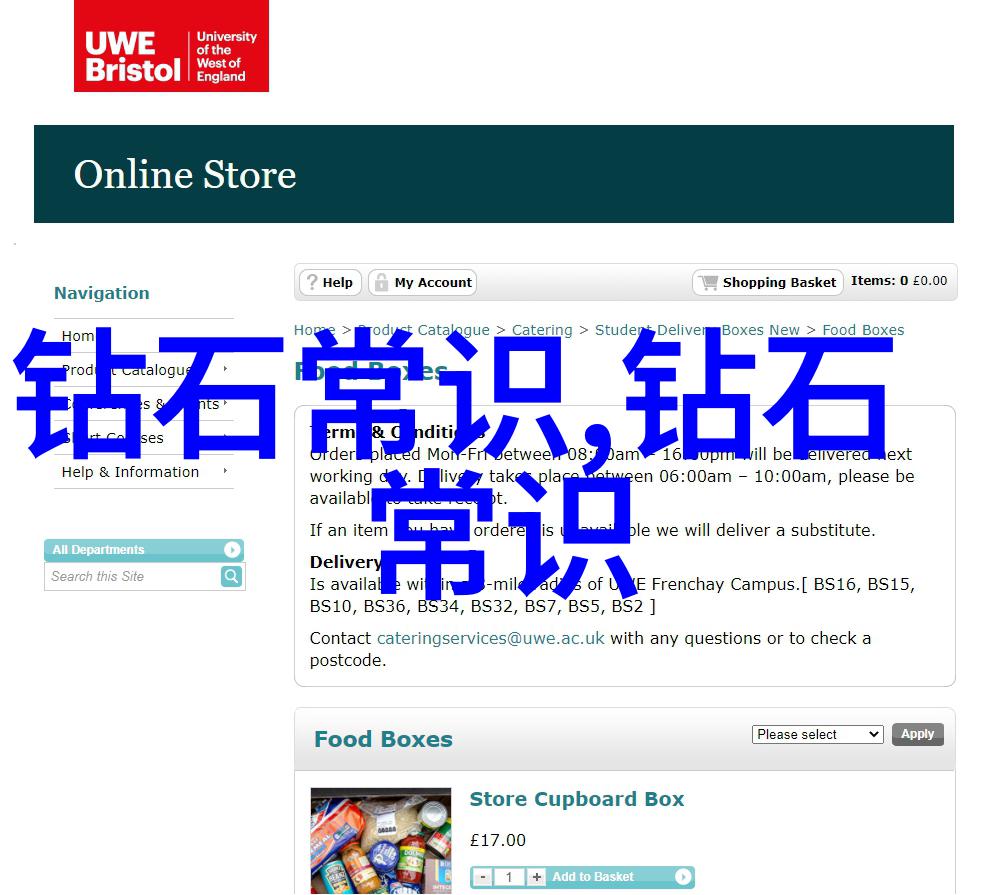 绚烂的玫瑰传奇爱情与牡丹心