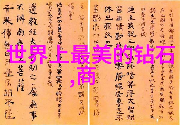 名家作品鉴赏课堂理解艺术家的独特风格和技法