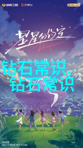 精卫填海记一场可笑的泥巴大战