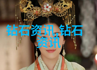 绿松石的市场价格波动与投资价值分析